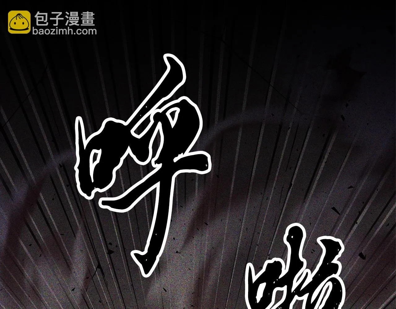 第82话 三魔争霸 第107页