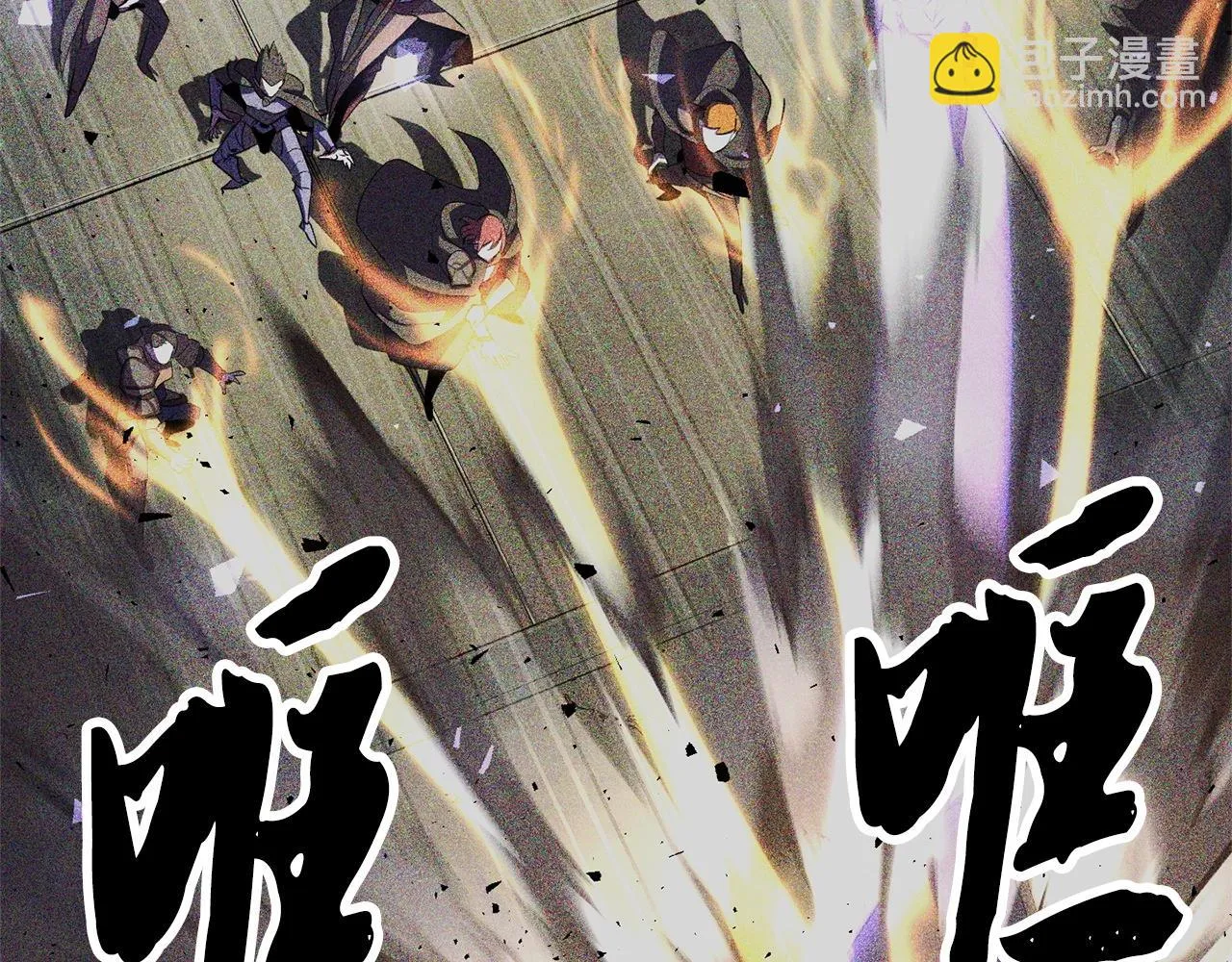 第82话 三魔争霸 第126页