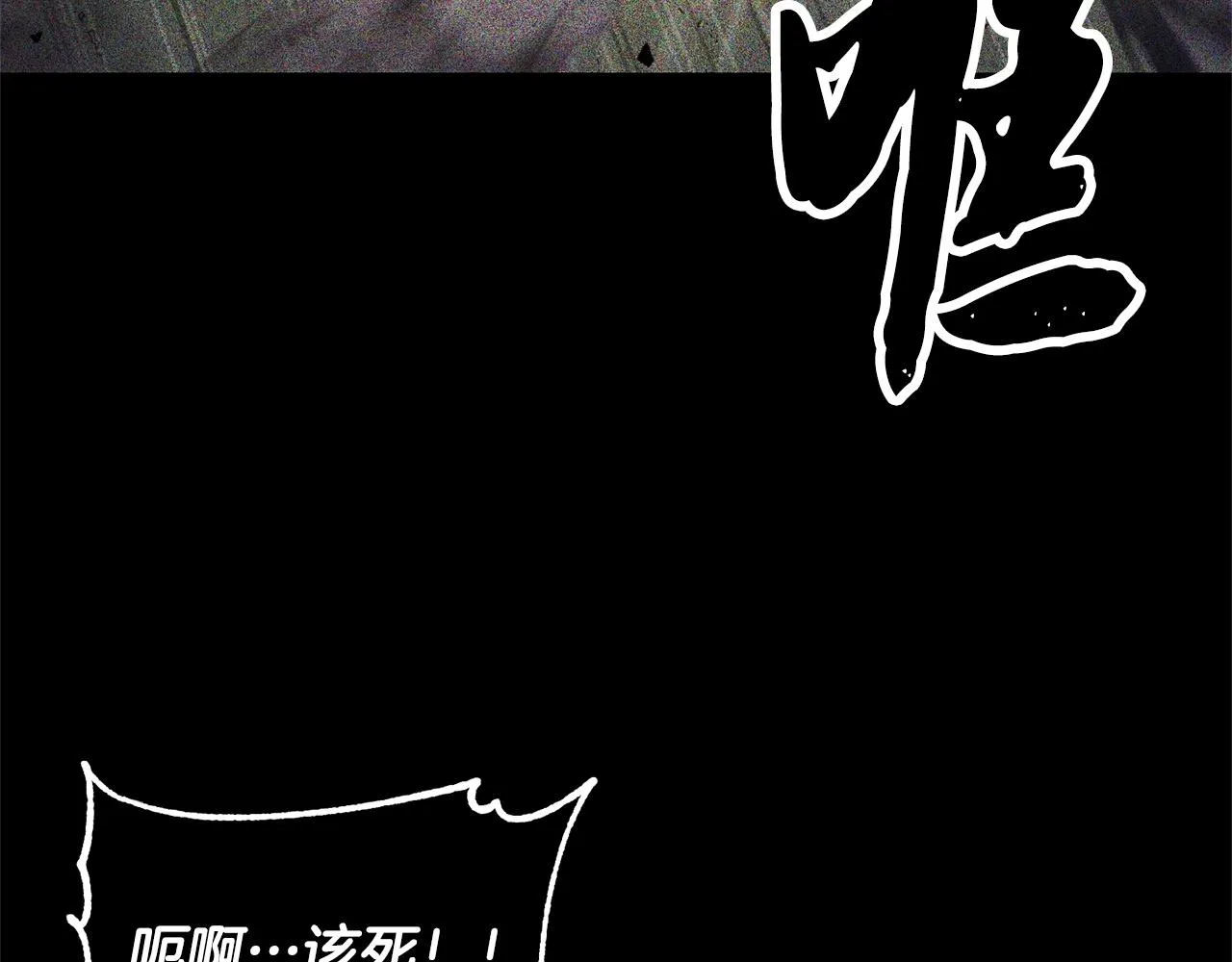 第82话 三魔争霸 第128页