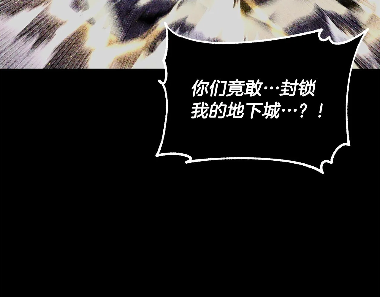 第82话 三魔争霸 第130页