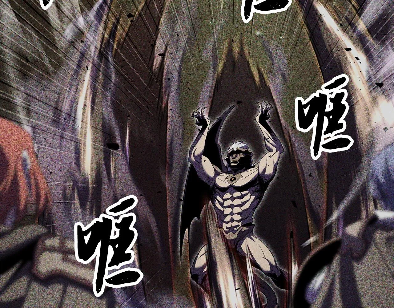 第82话 三魔争霸 第132页