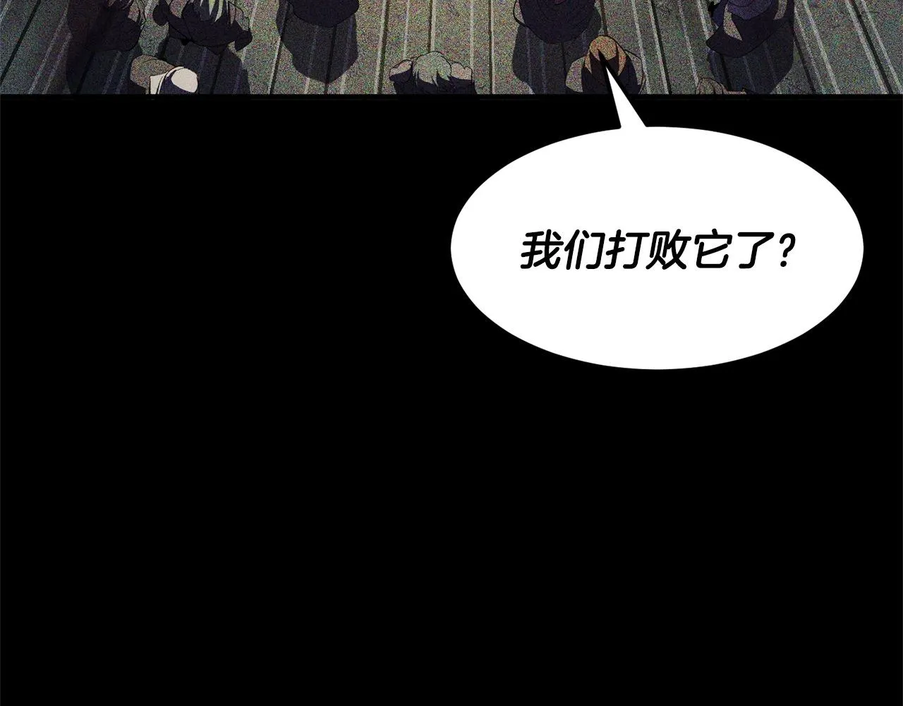 第82话 三魔争霸 第145页