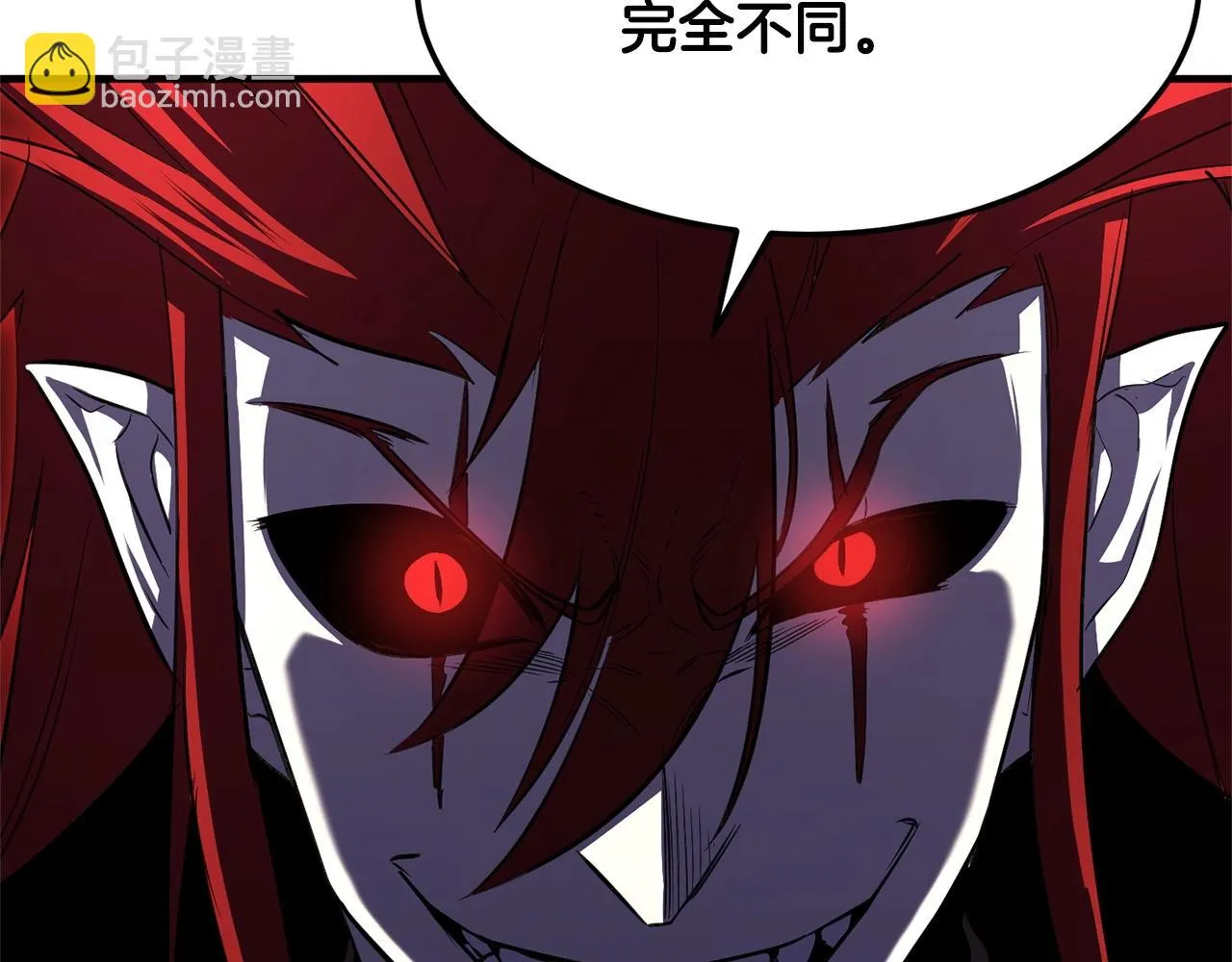 第82话 三魔争霸 第171页