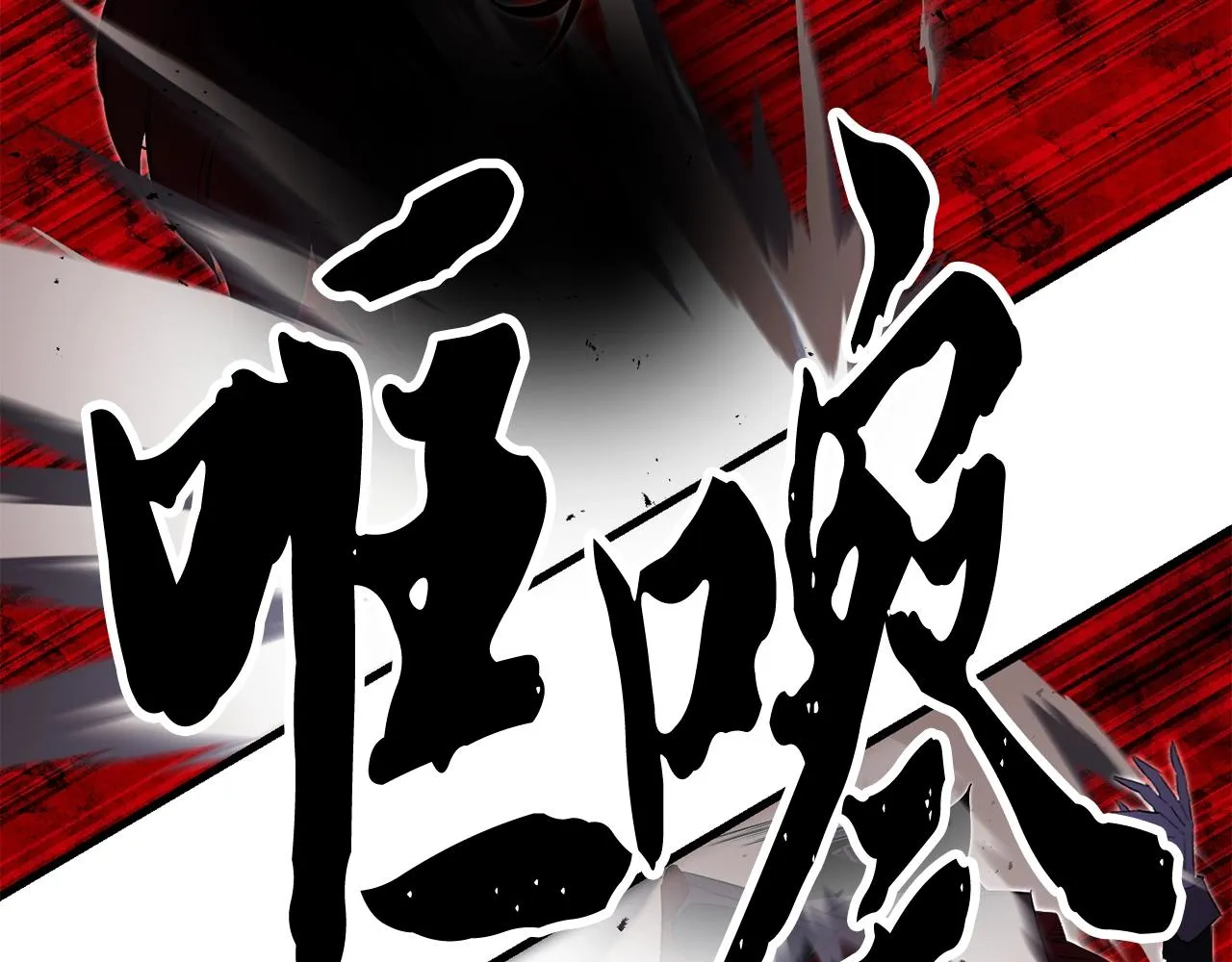 第82话 三魔争霸 第182页