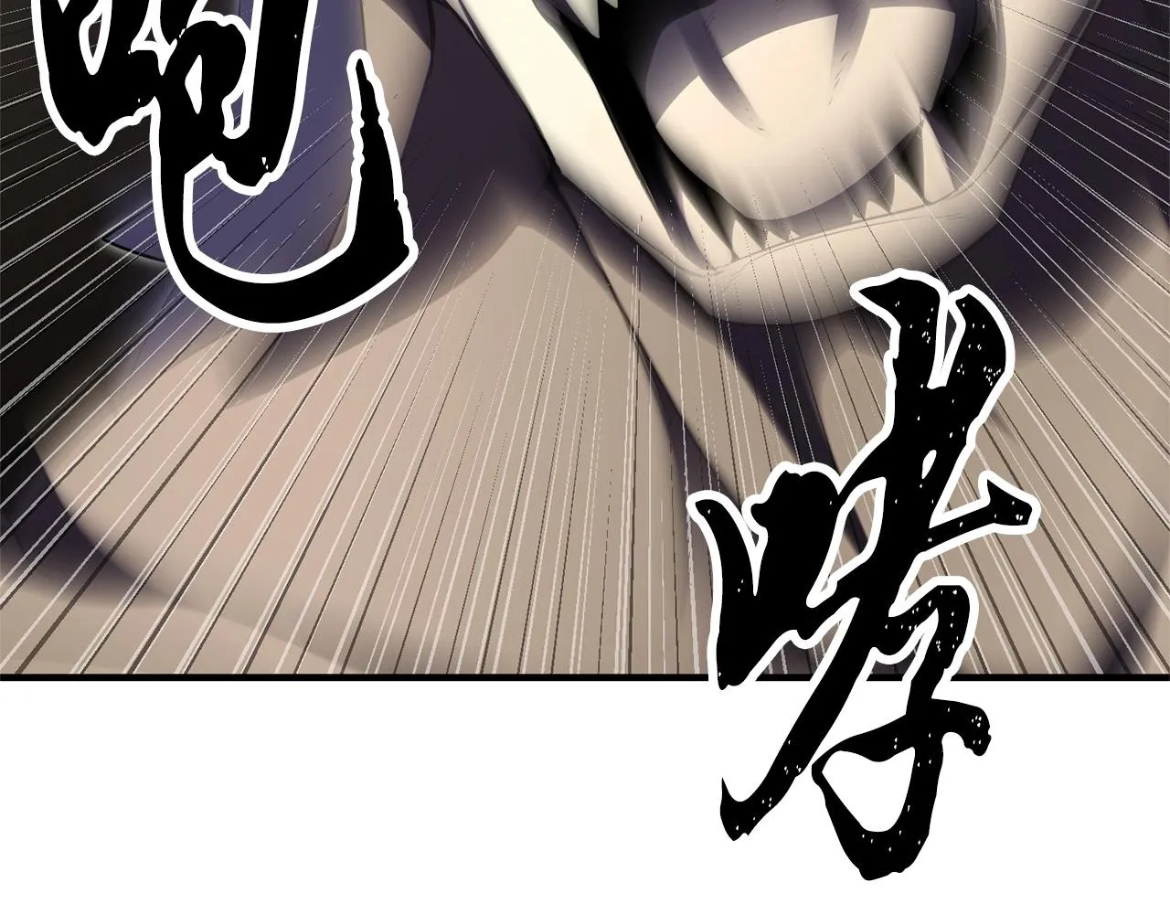 第82话 三魔争霸 第206页