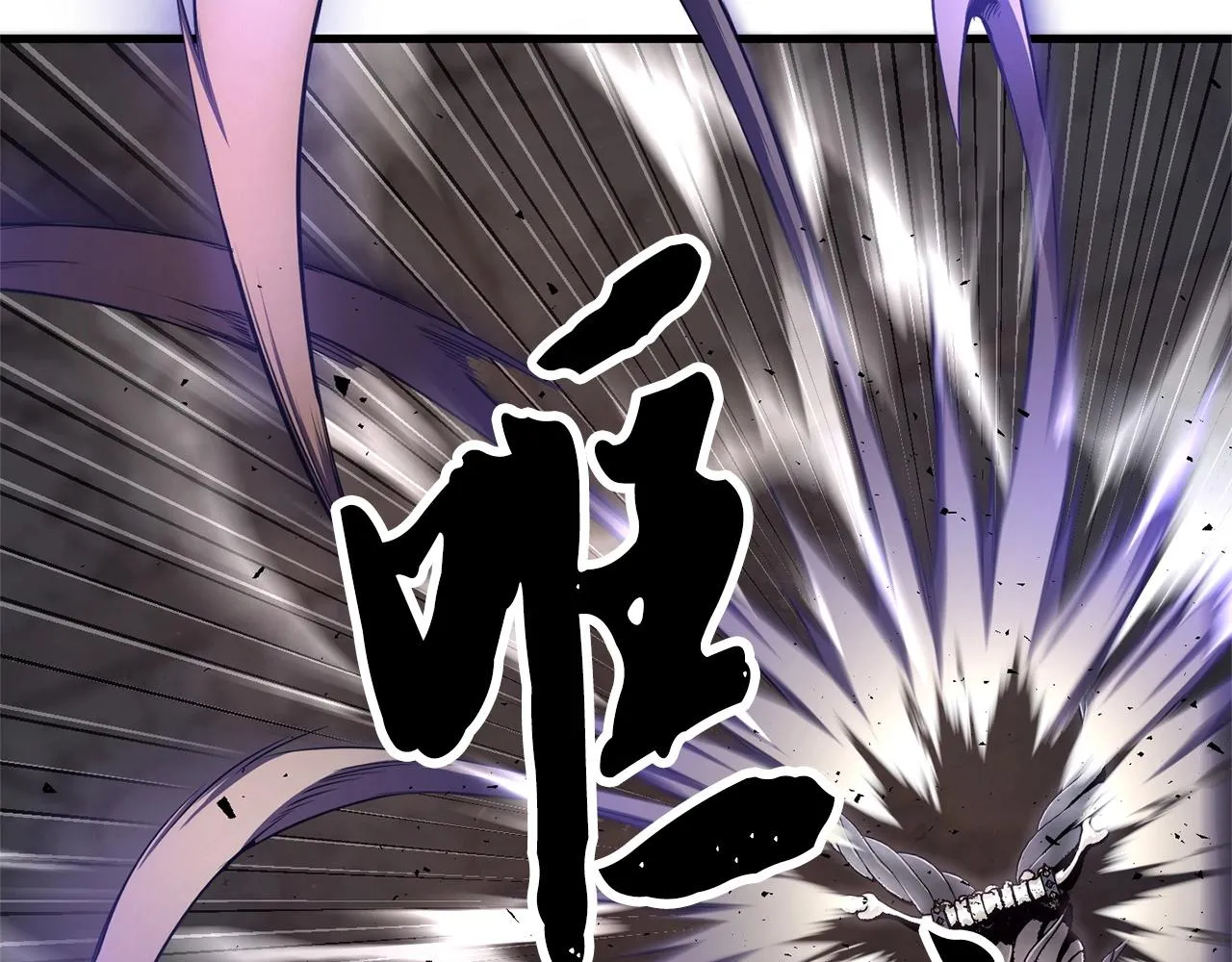第82话 三魔争霸 第208页