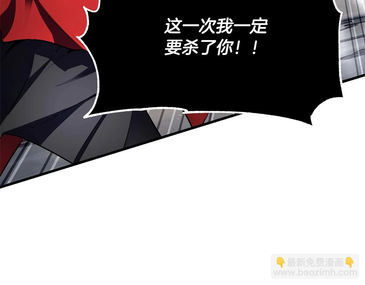 第82话 三魔争霸 第210页