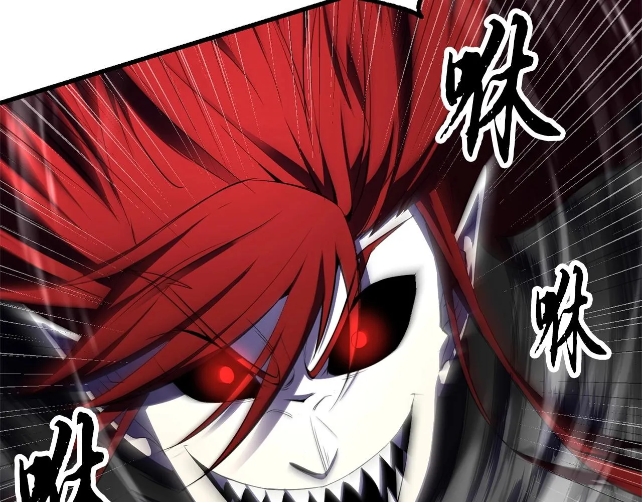第82话 三魔争霸 第213页