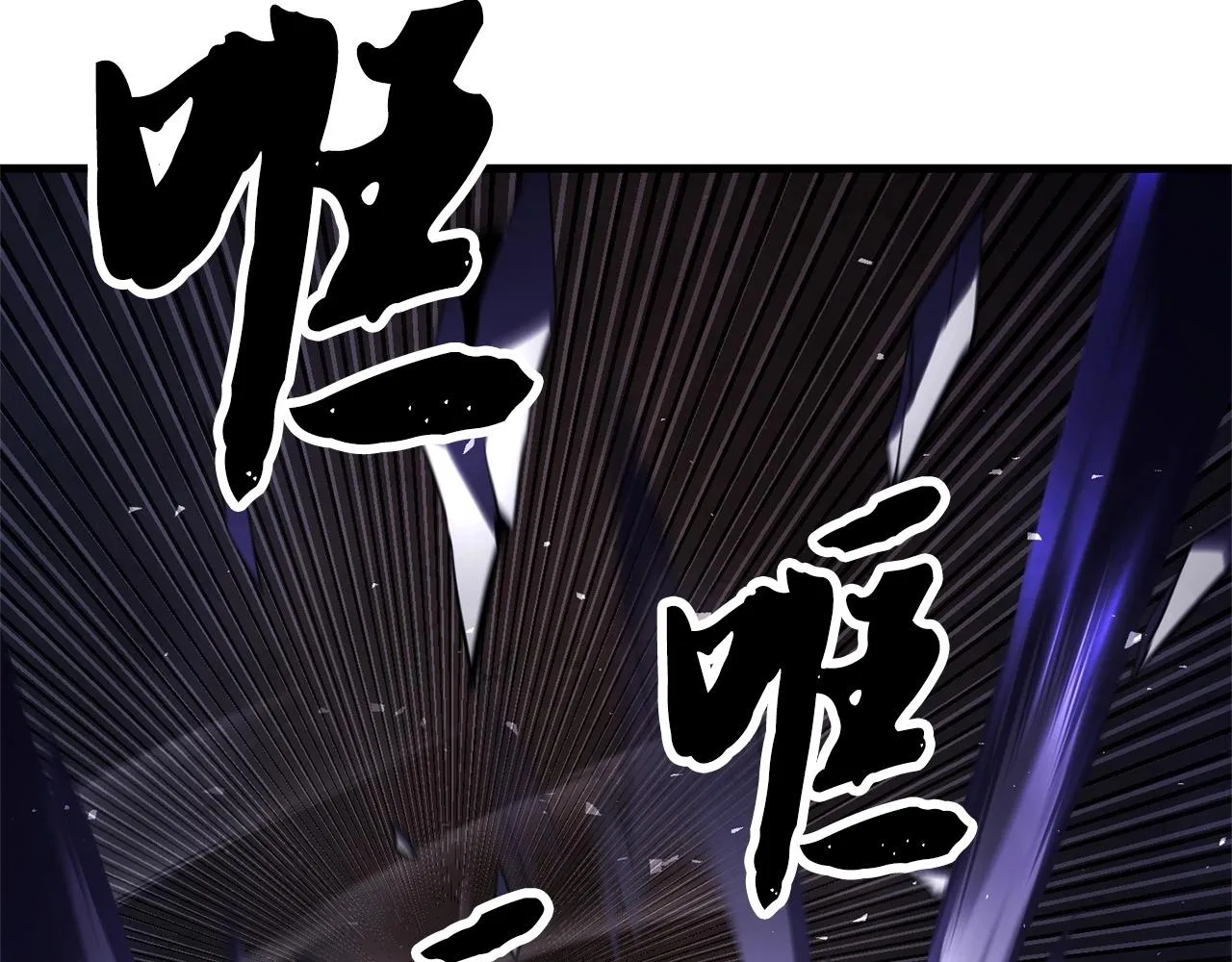 第82话 三魔争霸 第216页