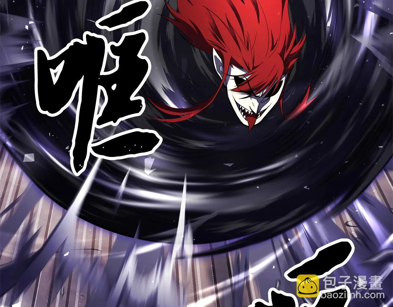 第82话 三魔争霸 第218页