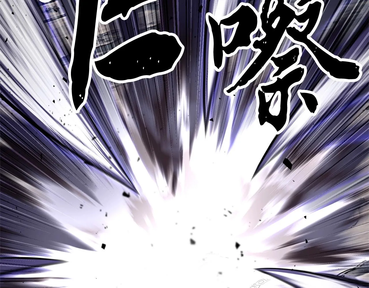 第82话 三魔争霸 第225页