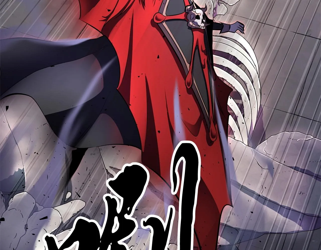 第82话 三魔争霸 第233页