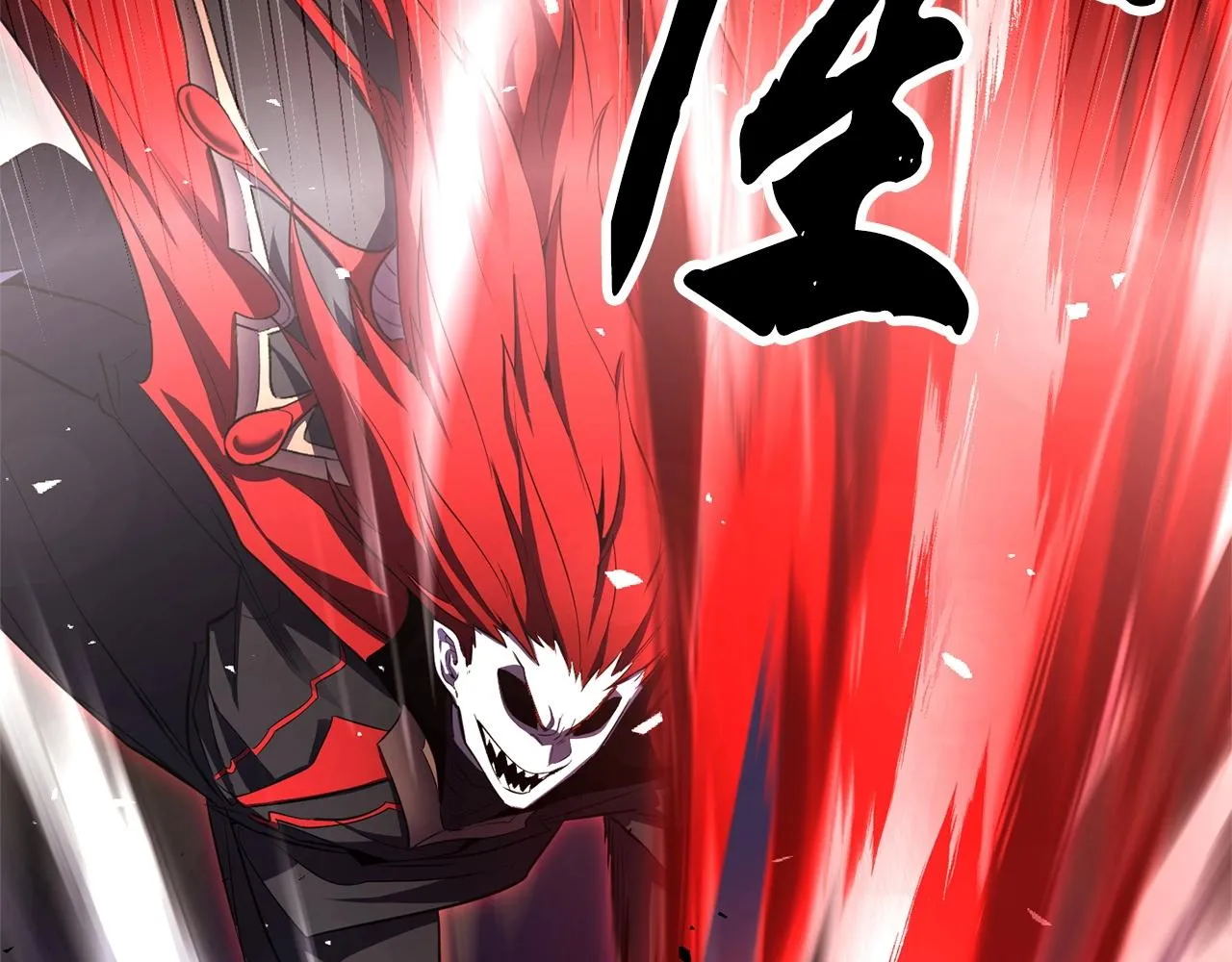 第82话 三魔争霸 第242页