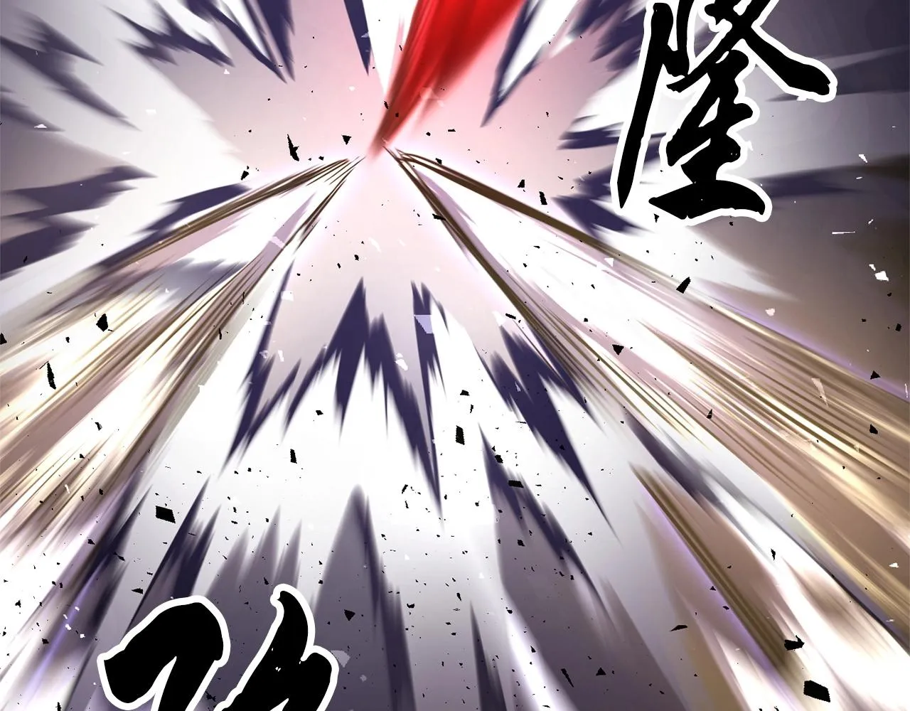 第82话 三魔争霸 第244页