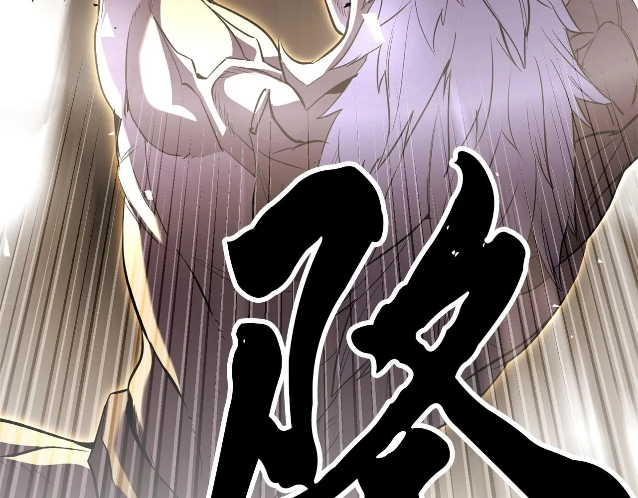 第82话 三魔争霸 第246页