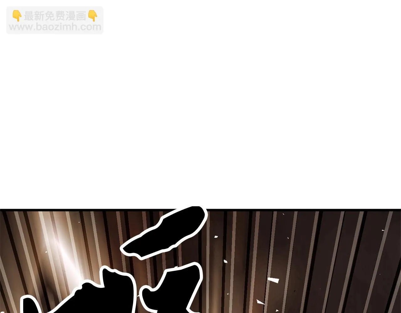第82话 三魔争霸 第254页