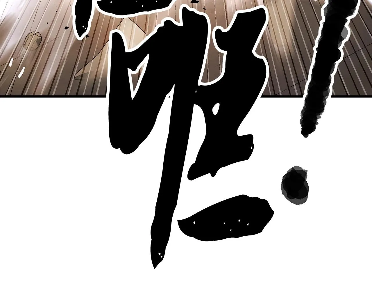 第82话 三魔争霸 第258页