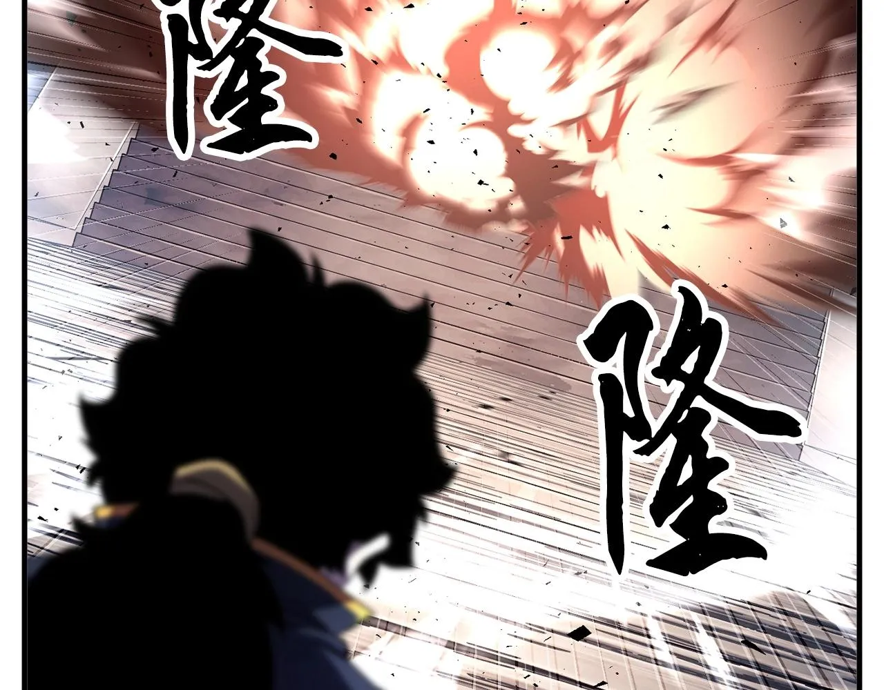 第82话 三魔争霸 第262页