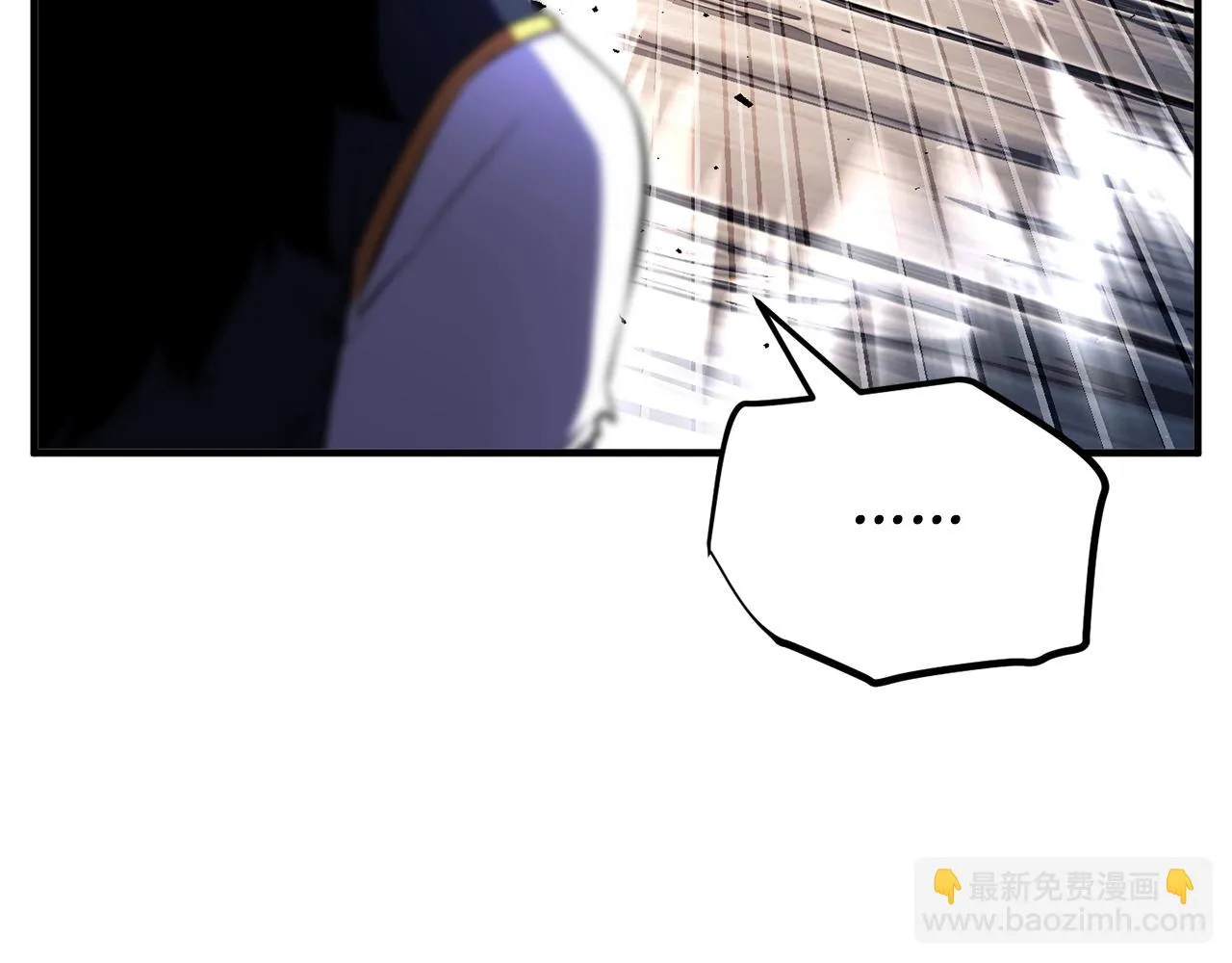 第82话 三魔争霸 第263页