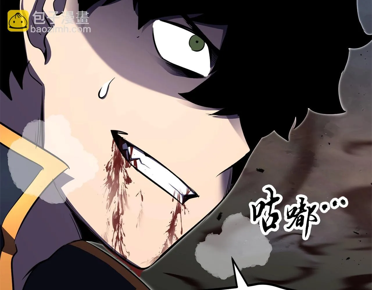 第82话 三魔争霸 第265页