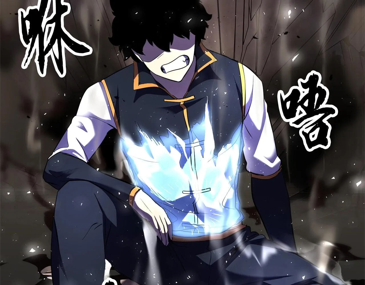 第82话 三魔争霸 第268页
