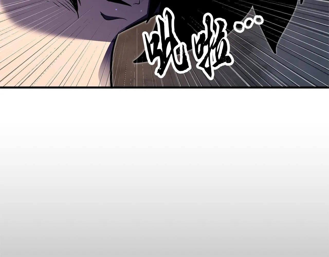 第82话 三魔争霸 第288页