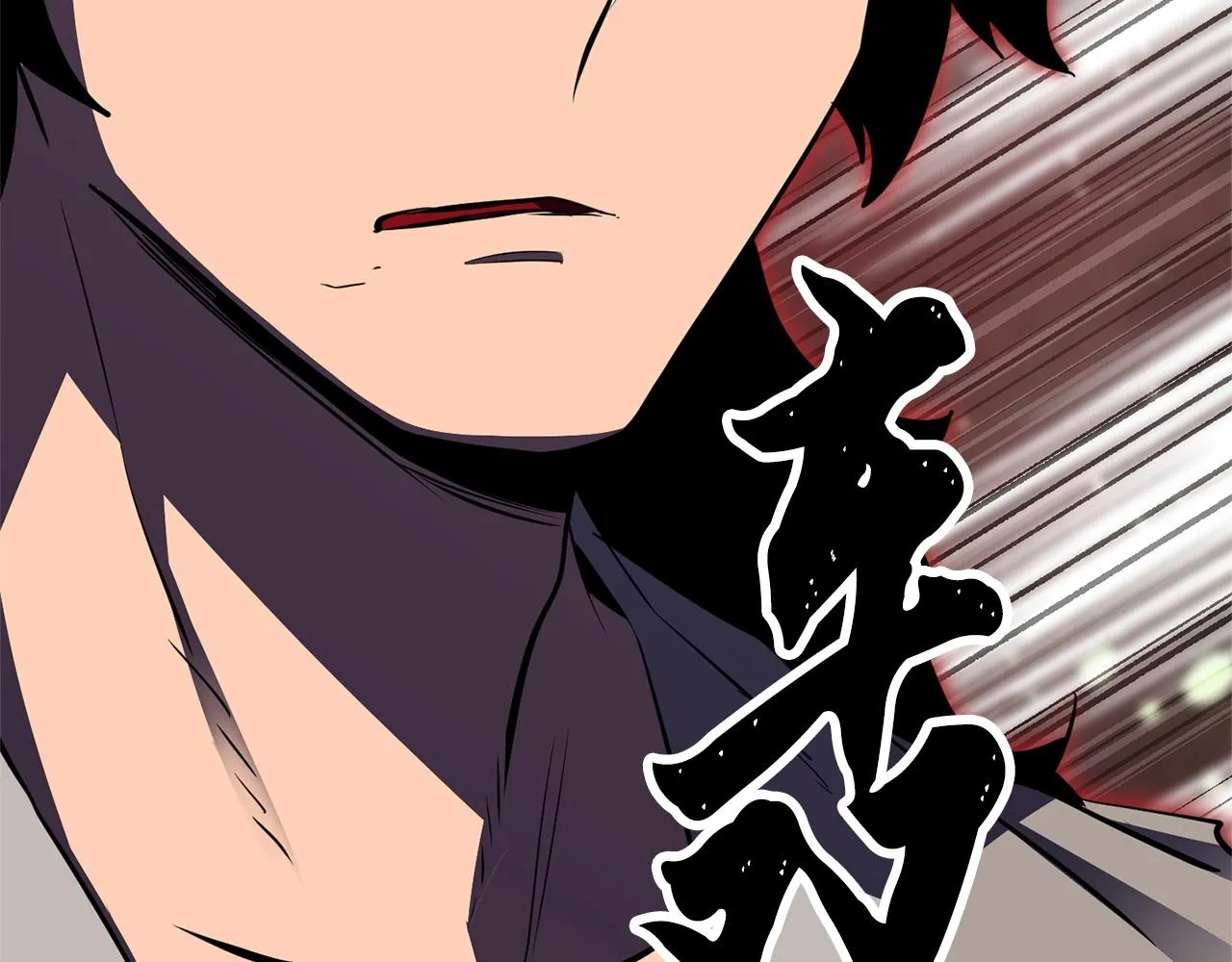 第82话 三魔争霸 第292页