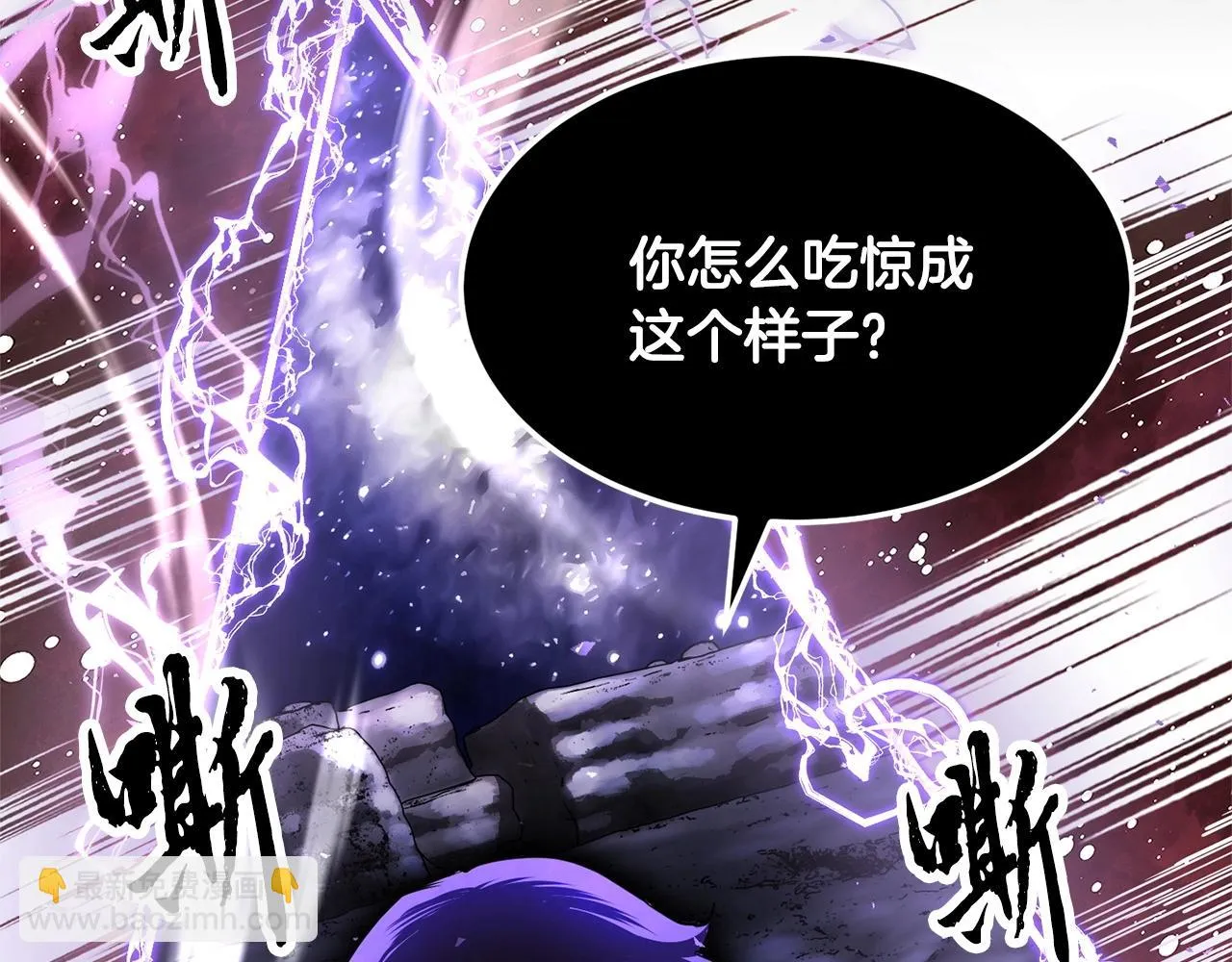 第82话 三魔争霸 第295页