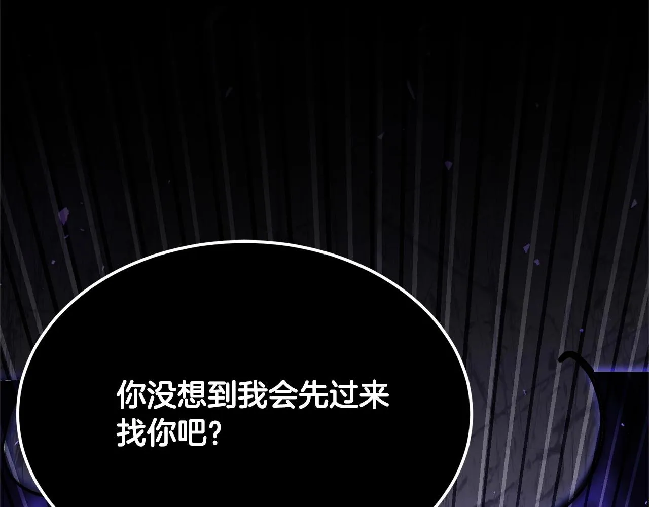 第82话 三魔争霸 第299页