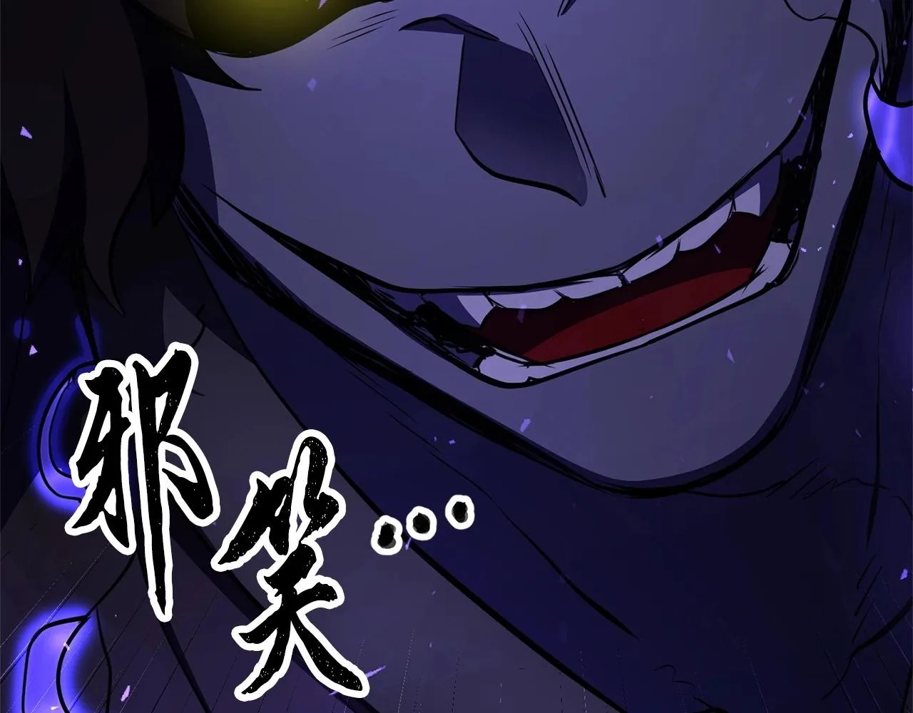第82话 三魔争霸 第302页