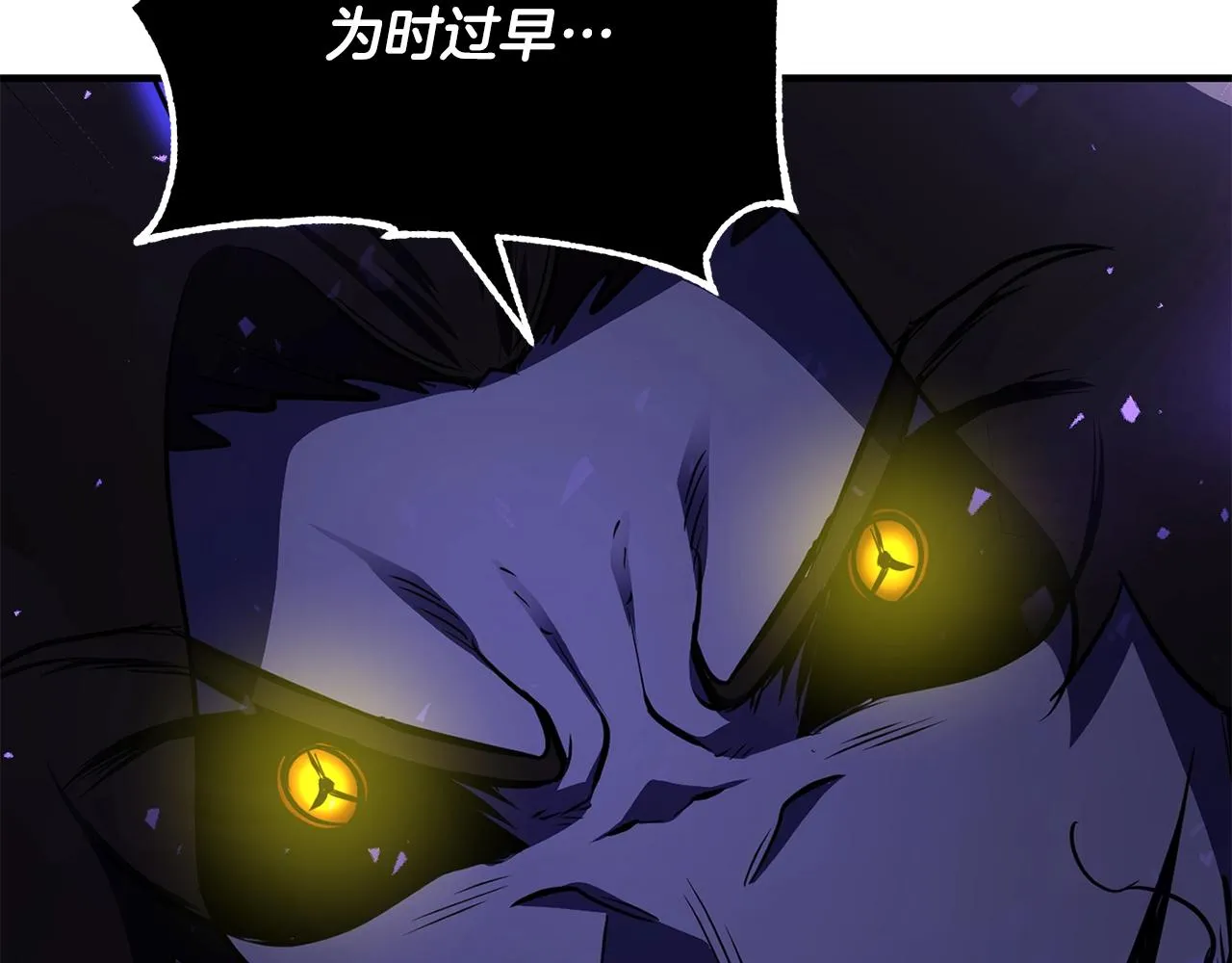 第83话 卧槽！他在拔刀！ 第2页