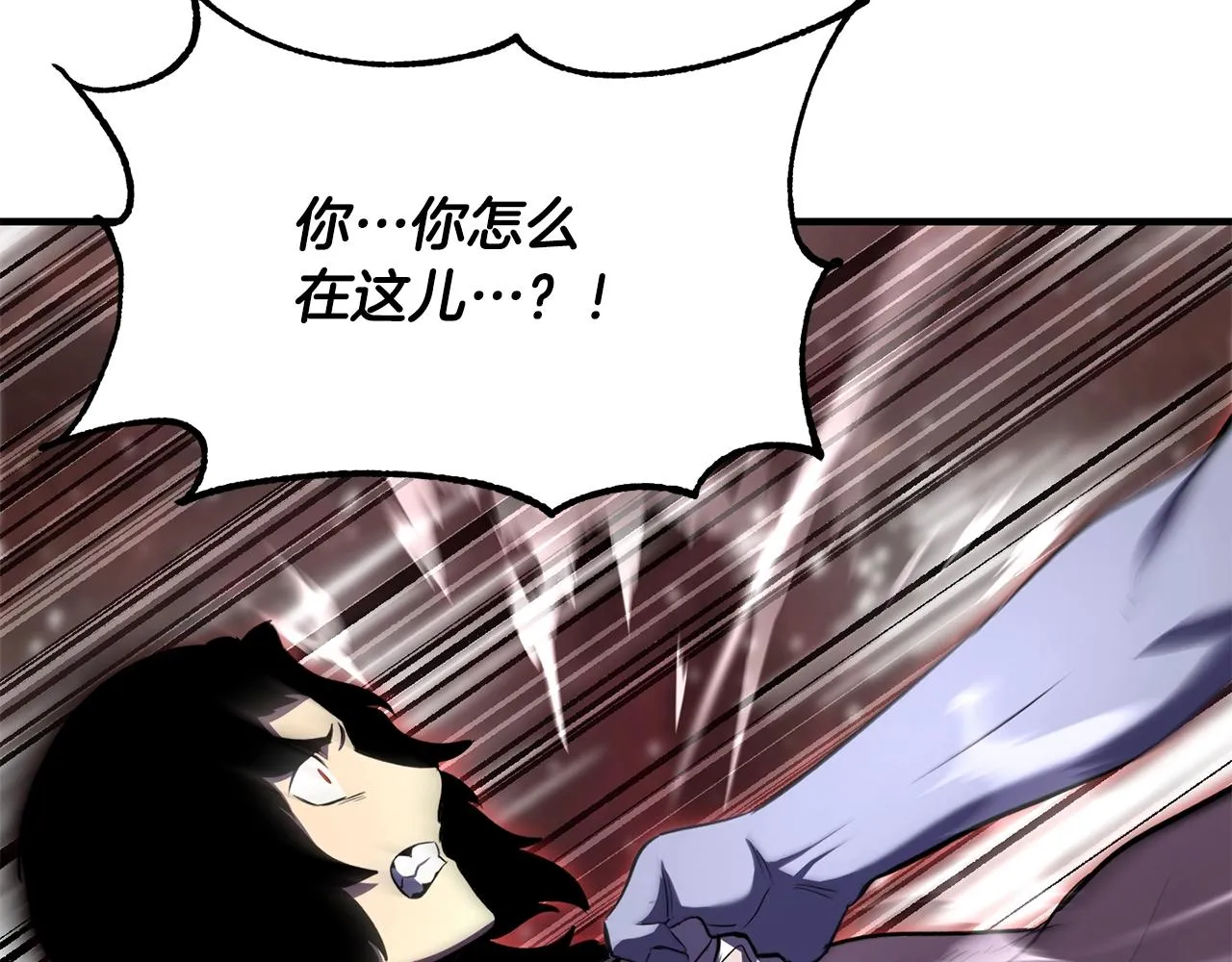 第83话 卧槽！他在拔刀！ 第5页