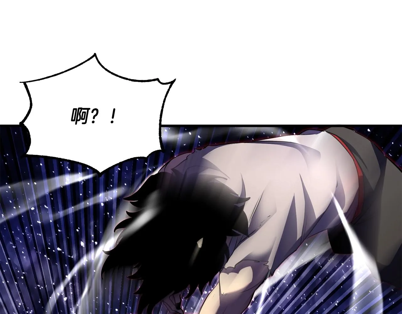 第83话 卧槽！他在拔刀！ 第8页