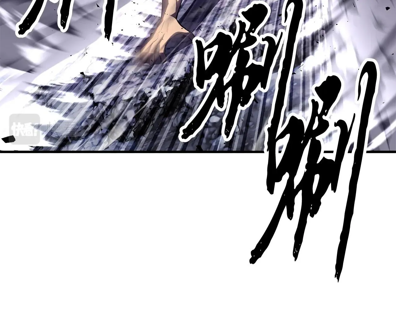 第83话 卧槽！他在拔刀！ 第12页