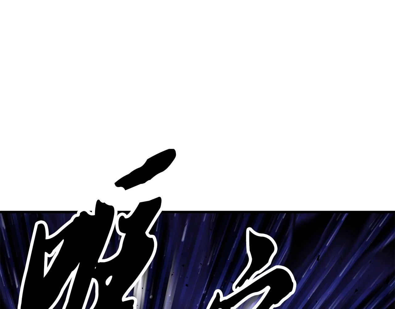 第83话 卧槽！他在拔刀！ 第36页