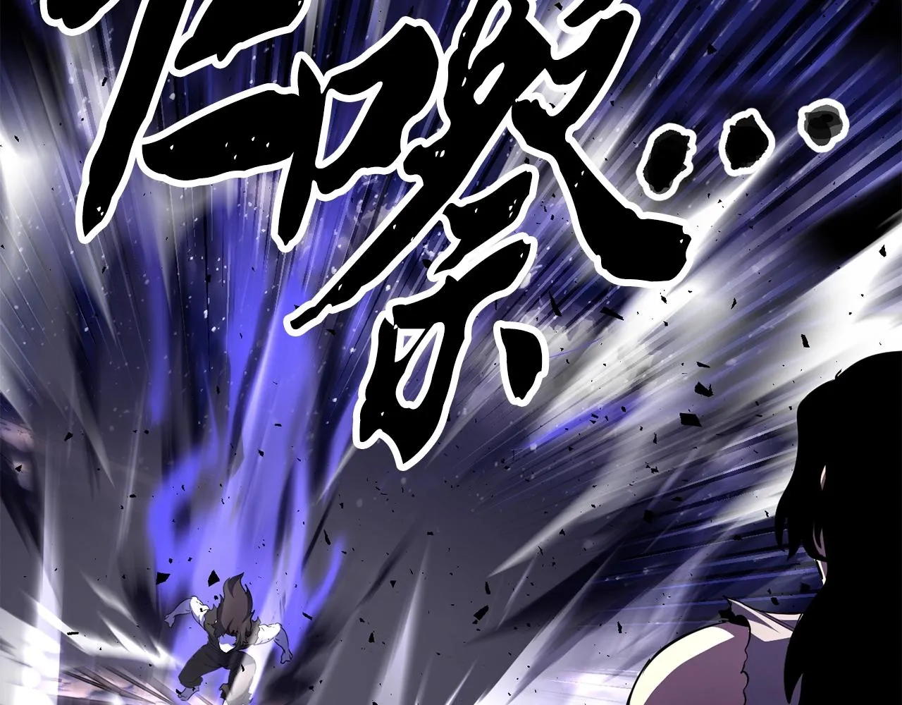 第83话 卧槽！他在拔刀！ 第37页