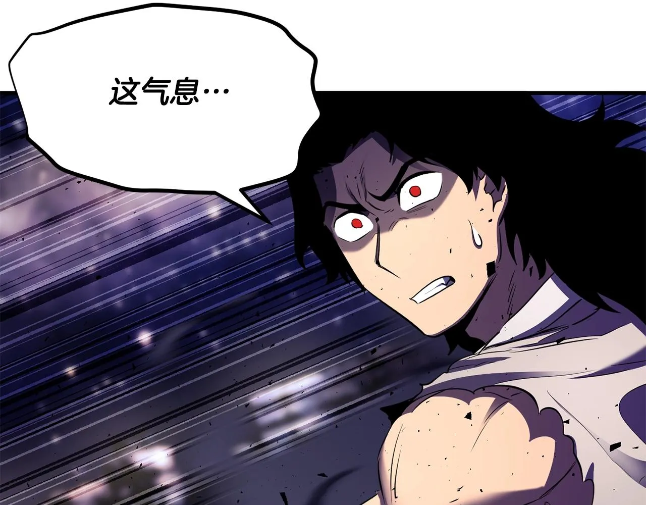 第83话 卧槽！他在拔刀！ 第40页