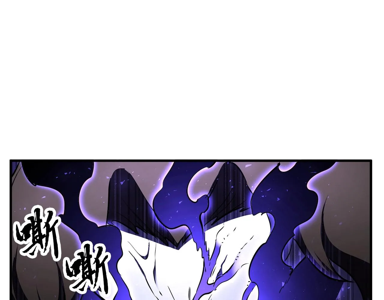 第83话 卧槽！他在拔刀！ 第42页