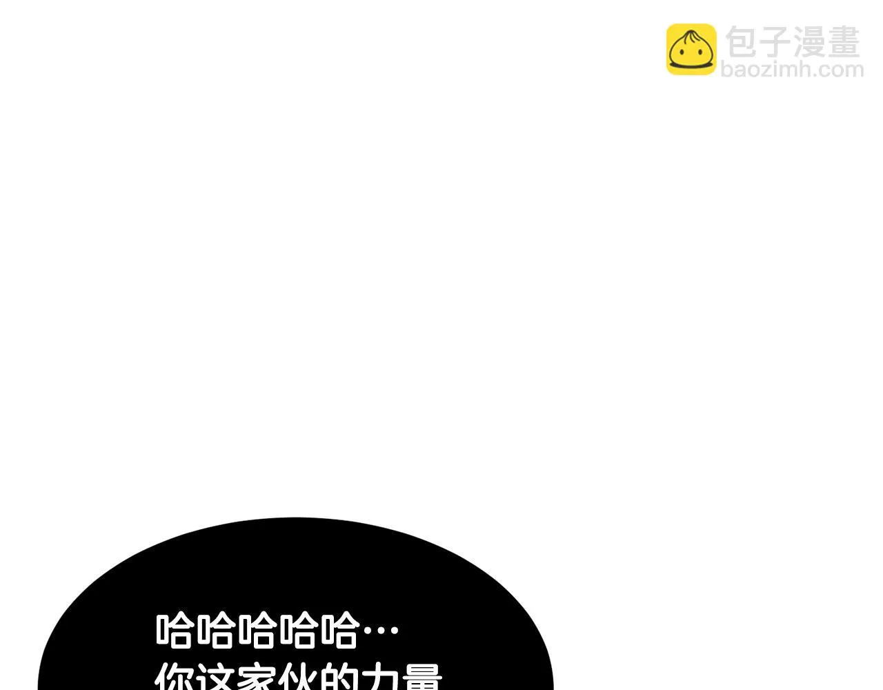 第83话 卧槽！他在拔刀！ 第49页