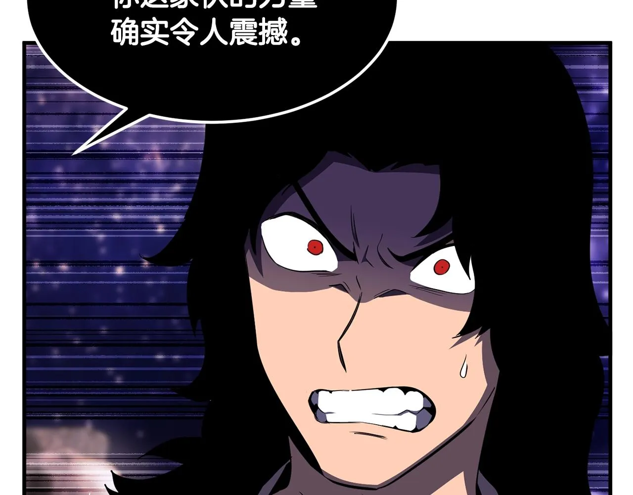第83话 卧槽！他在拔刀！ 第50页