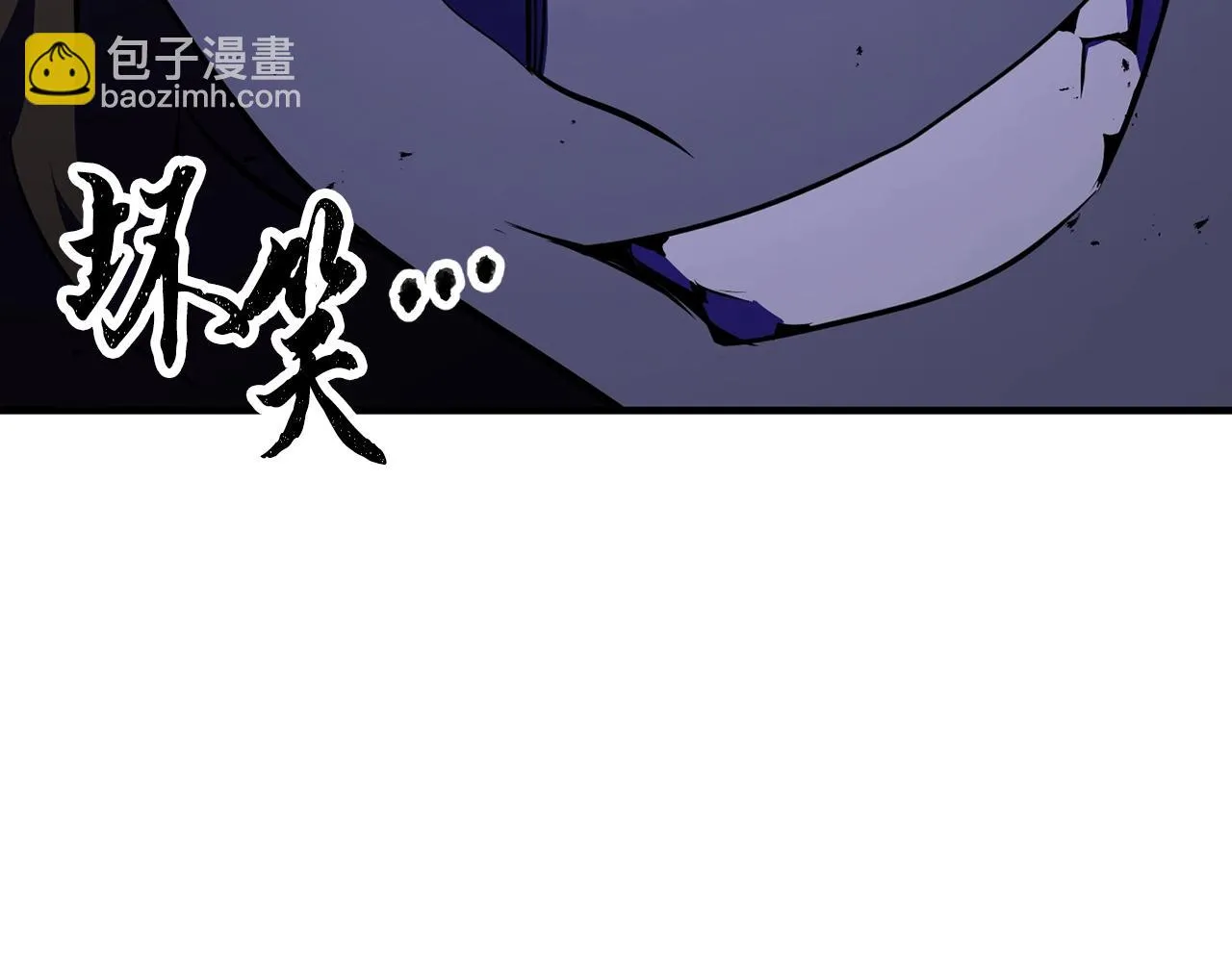 第83话 卧槽！他在拔刀！ 第54页