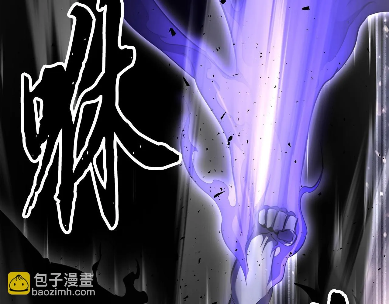 第83话 卧槽！他在拔刀！ 第63页