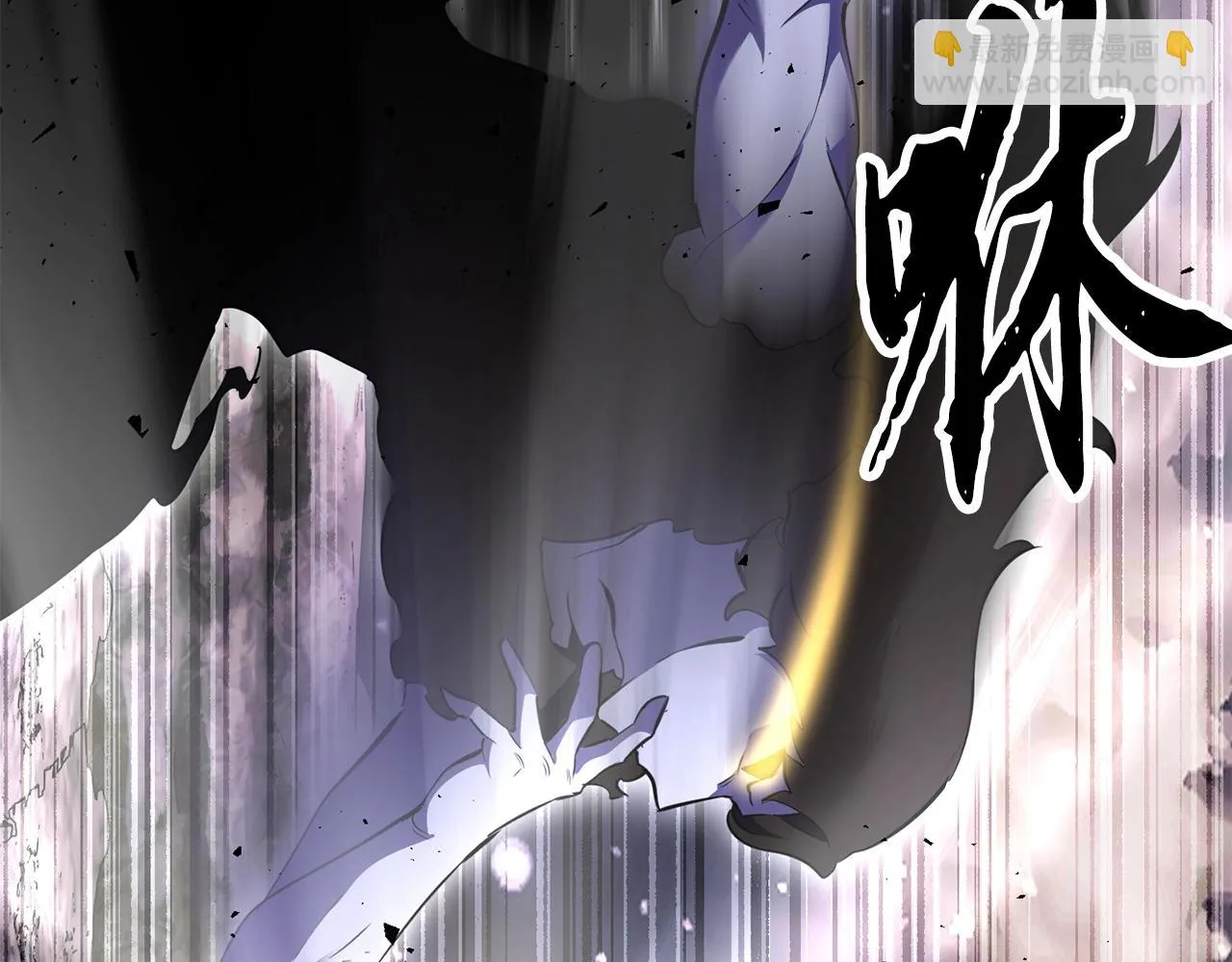 第83话 卧槽！他在拔刀！ 第64页