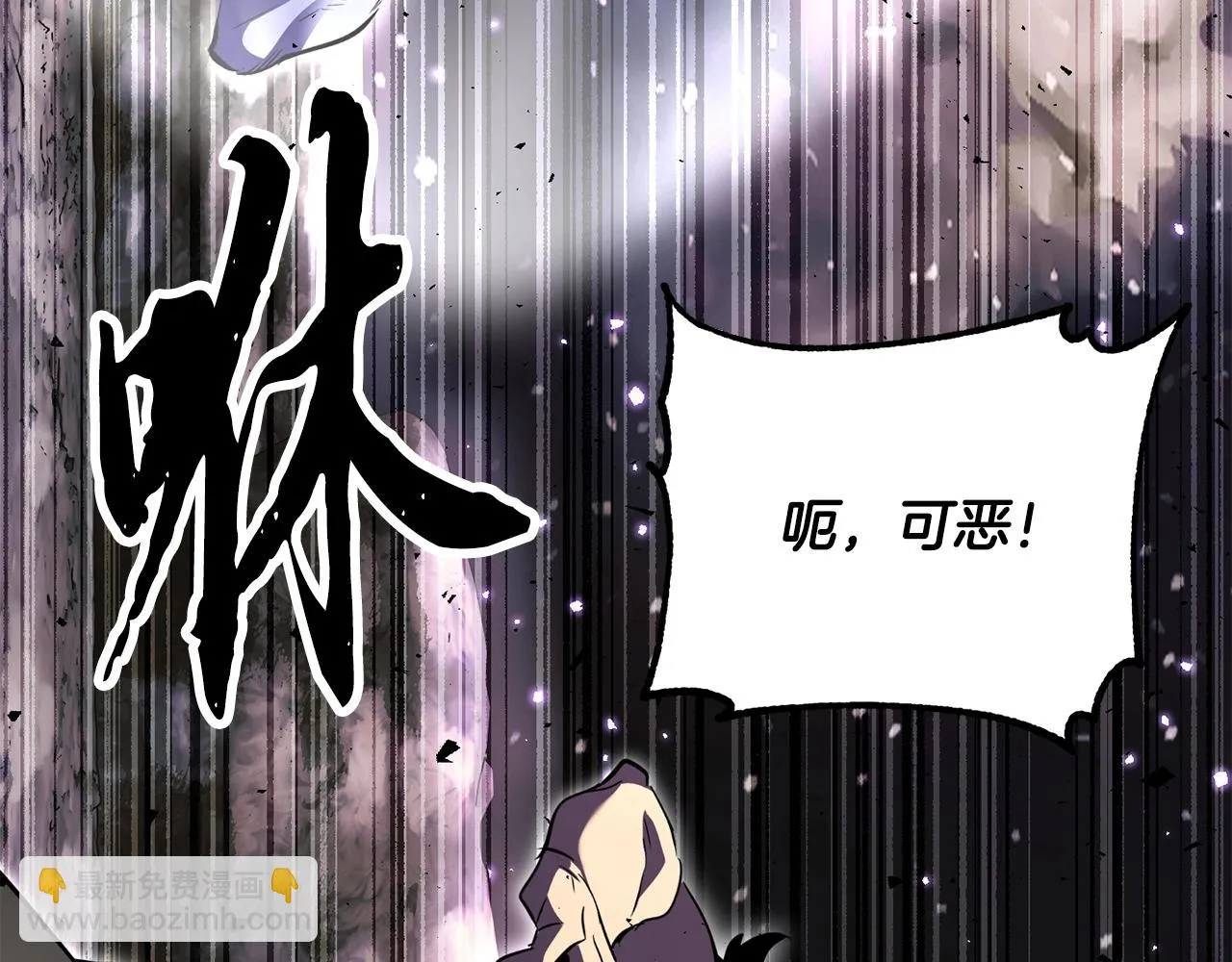第83话 卧槽！他在拔刀！ 第65页