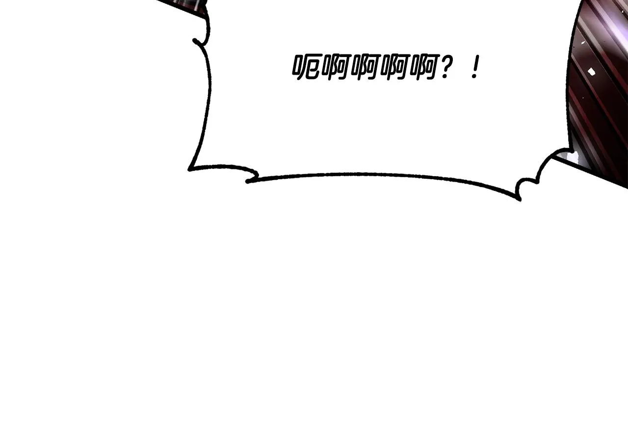 第83话 卧槽！他在拔刀！ 第71页