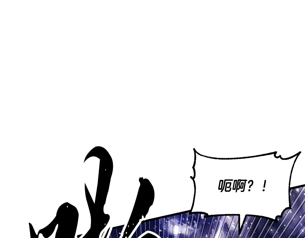 第83话 卧槽！他在拔刀！ 第89页