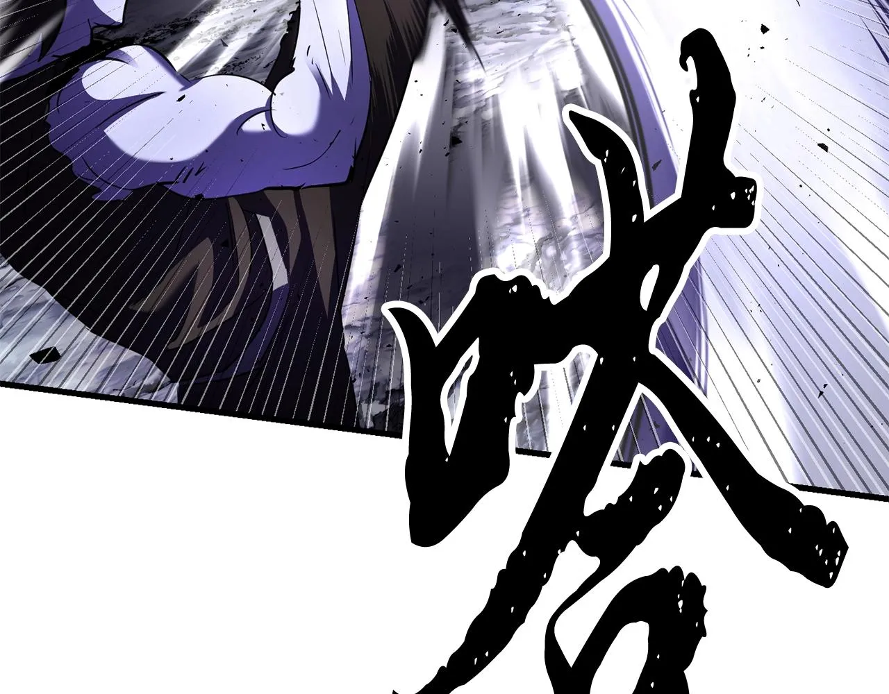 第83话 卧槽！他在拔刀！ 第91页