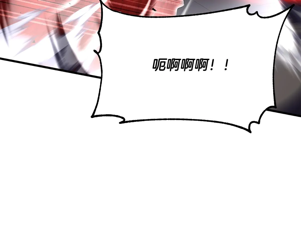 第83话 卧槽！他在拔刀！ 第99页