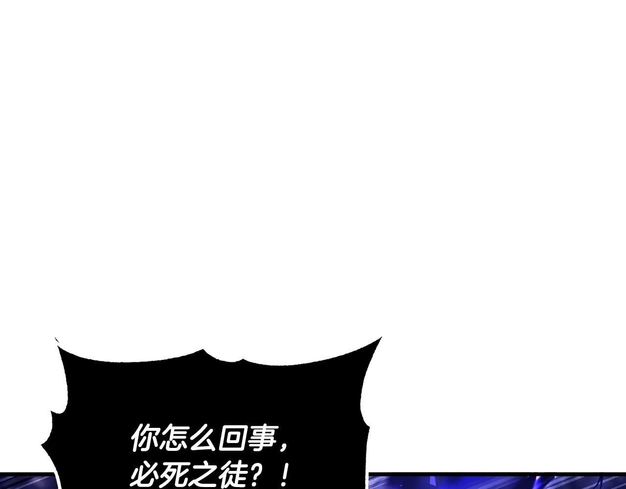 第83话 卧槽！他在拔刀！ 第105页