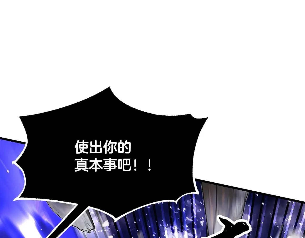 第83话 卧槽！他在拔刀！ 第108页